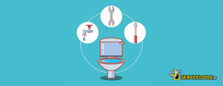 تعمیر توالت فرنگی