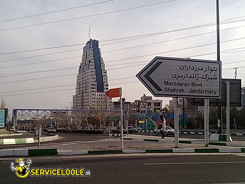 محله مرزداران ، لوله بازکنی در مرزداران تهران