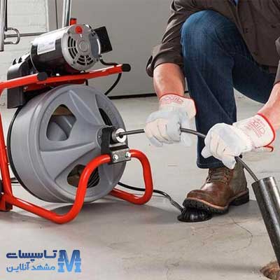 لوله بازکنی مشهد